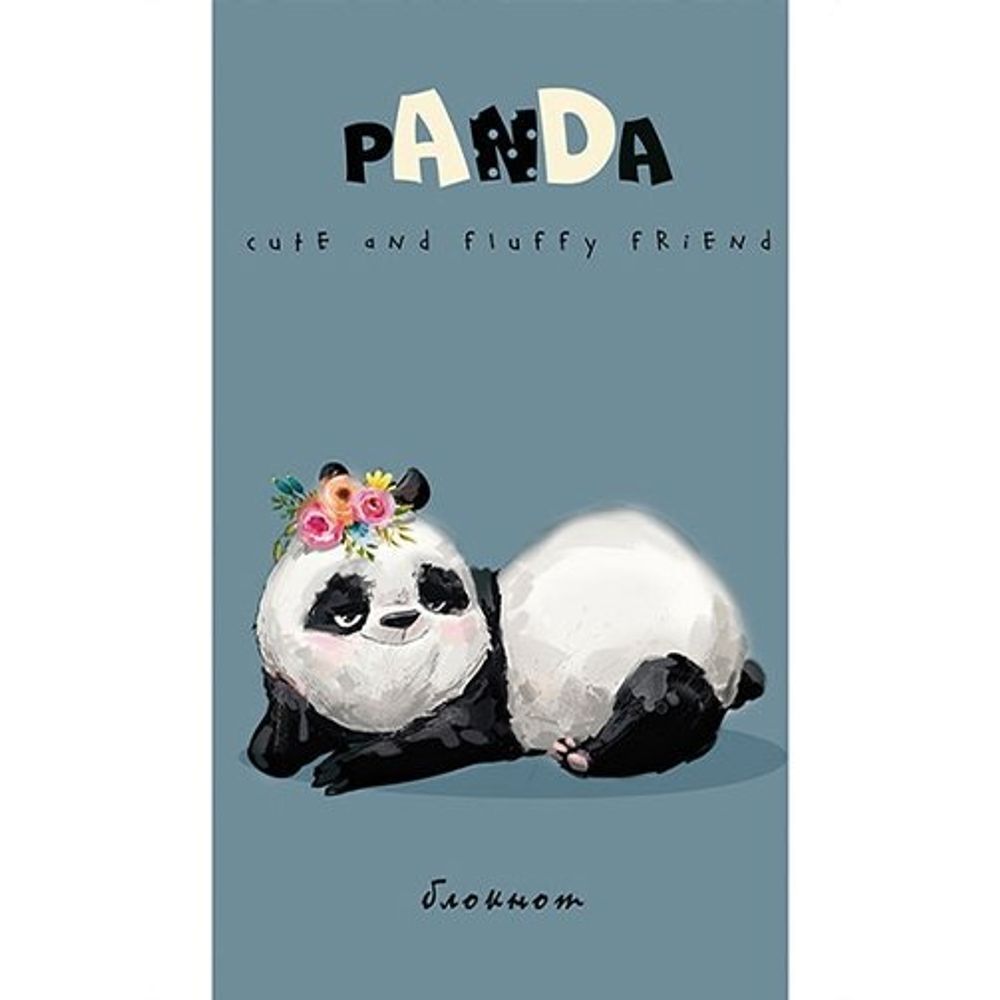 Блокнот А7, скрепка, Апплика, мелованная обложка, 16 л., клетка, &quot;Панда&quot;