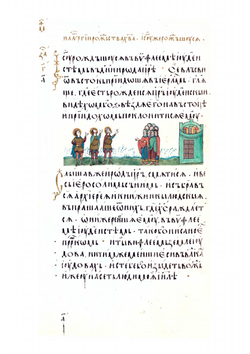 Елисаветградское Евангелие | К.Е. Козловский