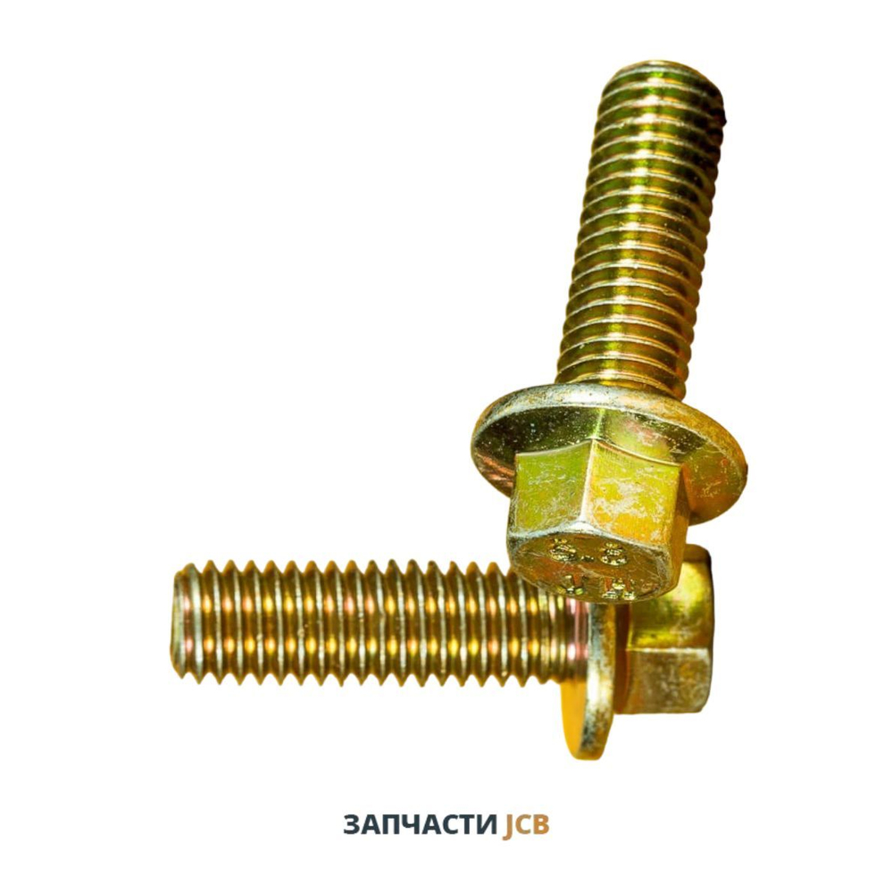 Болт впускного коллектора JCB 1319/0307Z, 1319-0307Z