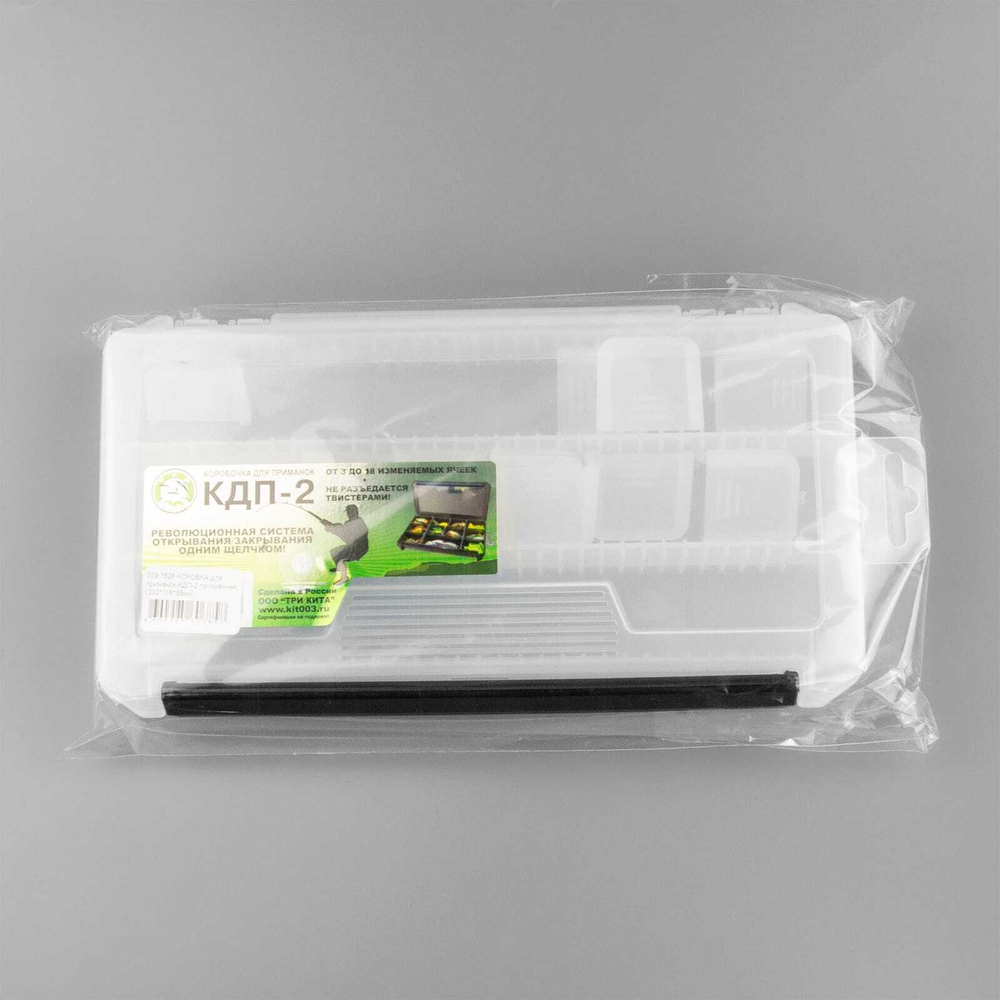 Коробка для приманок Три Кита КДП-2 (230*115*35мм)