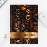 Подарочный набор «Настоящий мужик №1», ежедневник А5, 80 л в твердой обложке и ручка