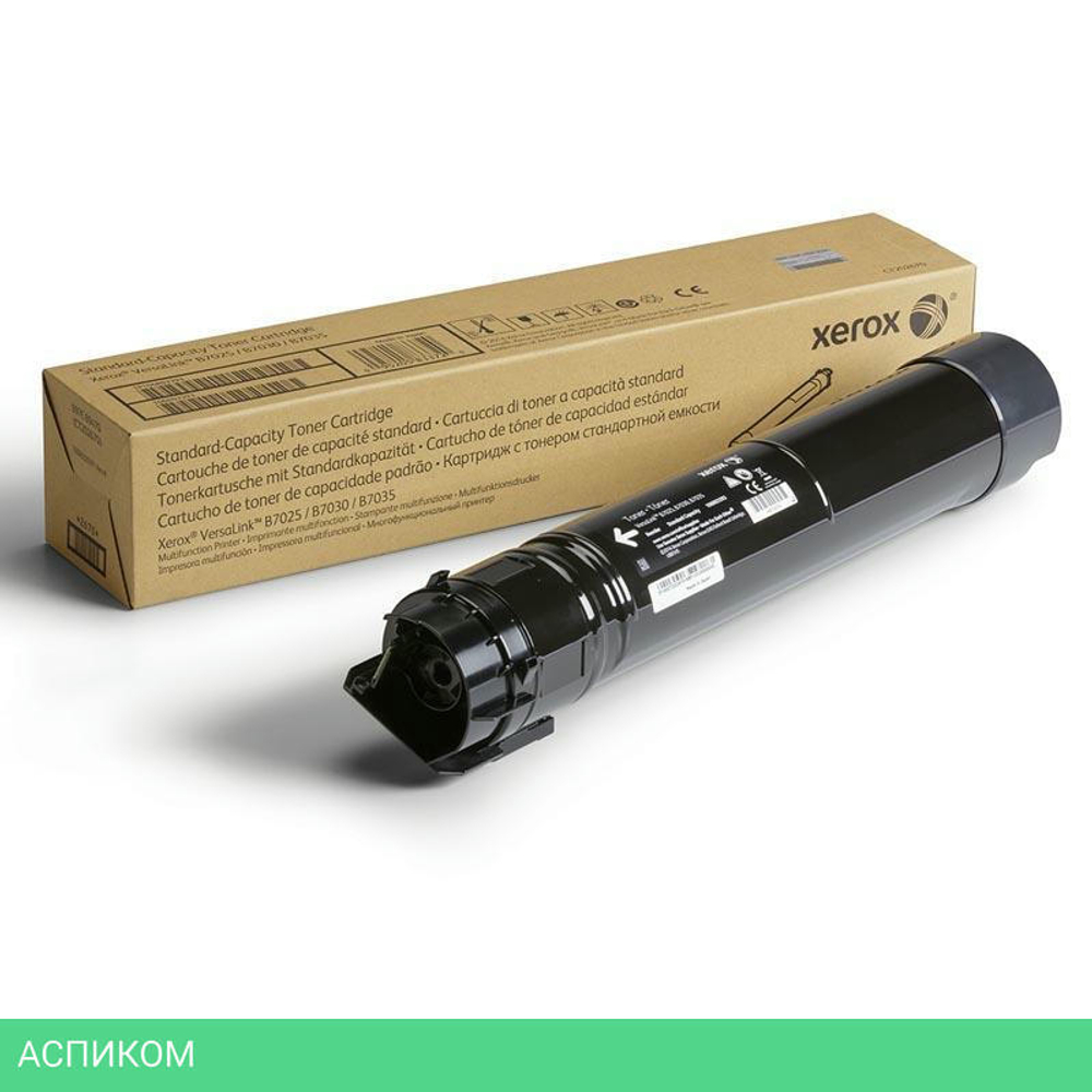 Картридж Xerox 106R03396