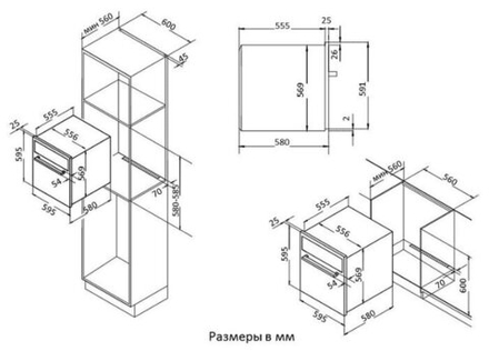 Духовой шкаф Korting OKB 481 CRSK
