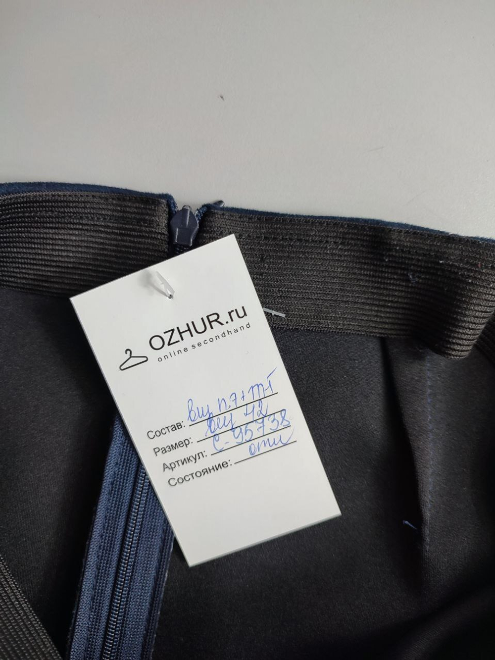 Юбка практичная 42 размер