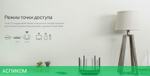 Беспроводной маршрутизатор TP-Link Archer C6