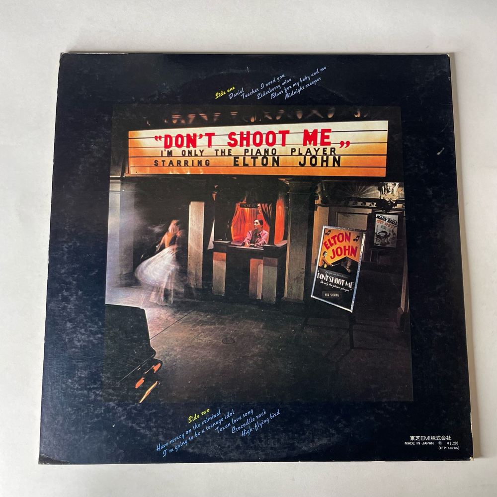 Винтажная виниловая пластинка LP Elton John, Don't Shoot Me I'm Only The Piano Player (Япония 1974) (Без Оби)