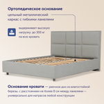 Кровать BuyCharm (велюр)