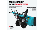 Снегоуборочная машина ALTECO SBG 930