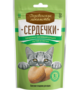 Деревенские лакомства Для кошек Сердечки для здоровья мочевыводящих путей и почек, 60шт., 30гр.