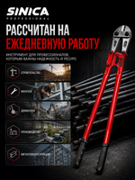Болторез профессиональный SINICA 30" (750 мм) Cr-Mo, до 13 мм, для арматуры, проволоки, цепей, болтов и металла