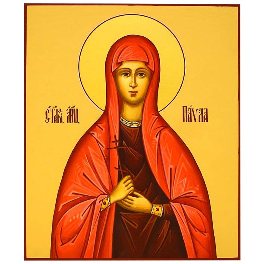 Павла Святая дева мученица. Рукописная икона.