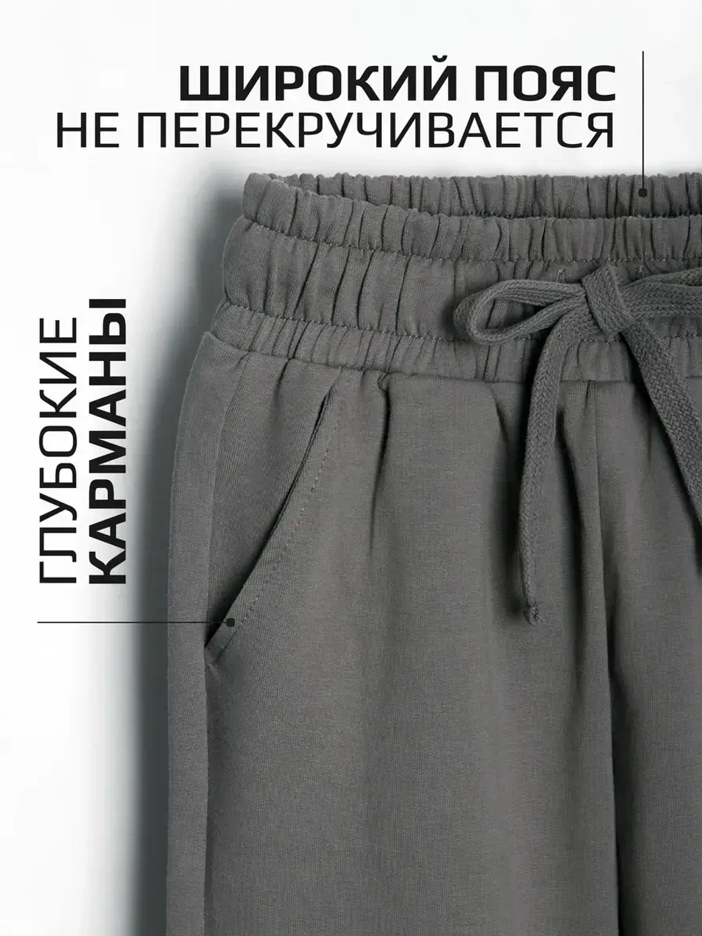 Спортивный костюм для девочки в школу