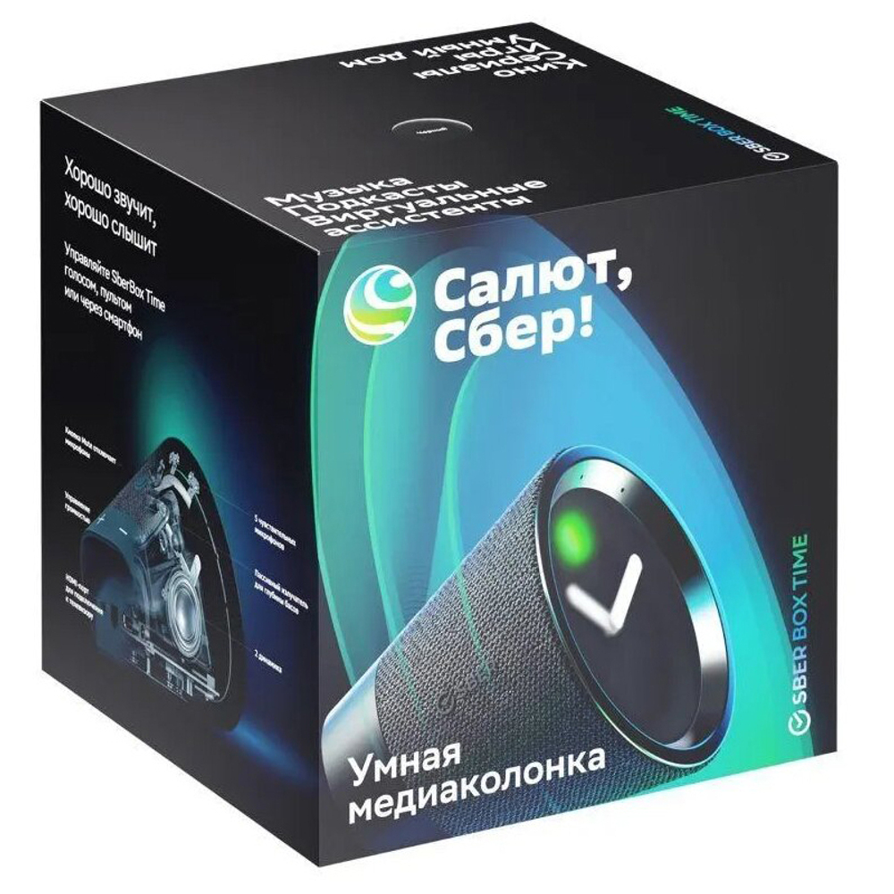 Умная колонка SberBox Time со Smart TV, чёрный