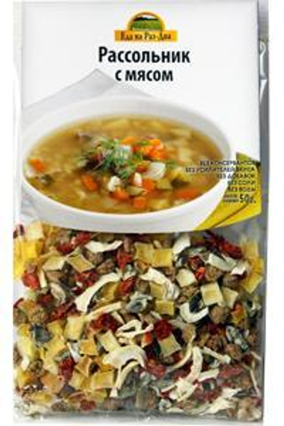 РАССОЛЬНИК С МЯСОМ 50 ГРАММ