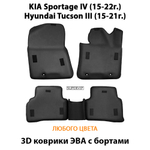 Автомобильные коврики ЭВА с бортами для KIA Sportage IV (15-22г.), Hyundai Tucson III (15-21г.)