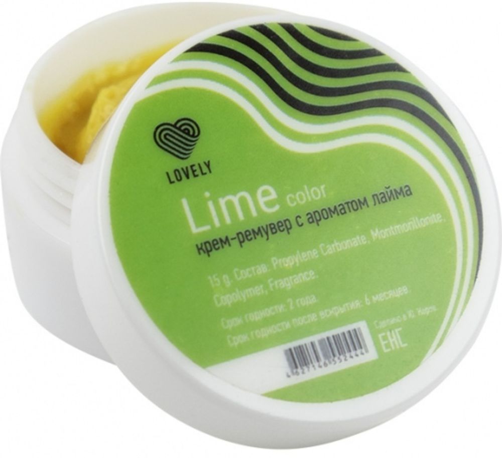 Lovely Крем-ремувер Lime Color, 15 г