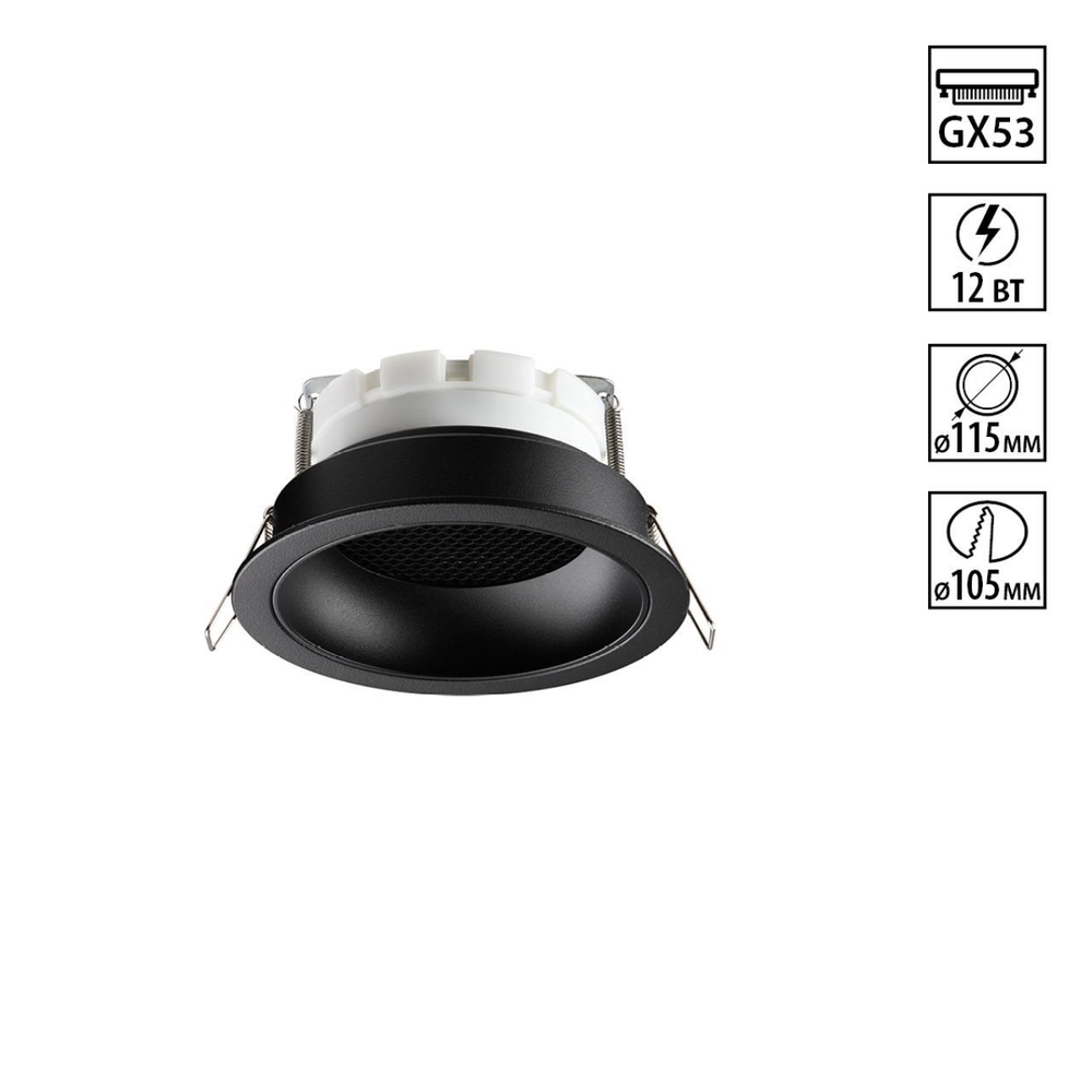 371004 WIR NT25 000 черный Светильник встраиваемый IP20 GX53 12W 220-240V GEMINI