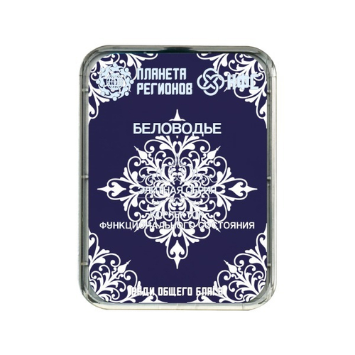 КФС «Беловодье»