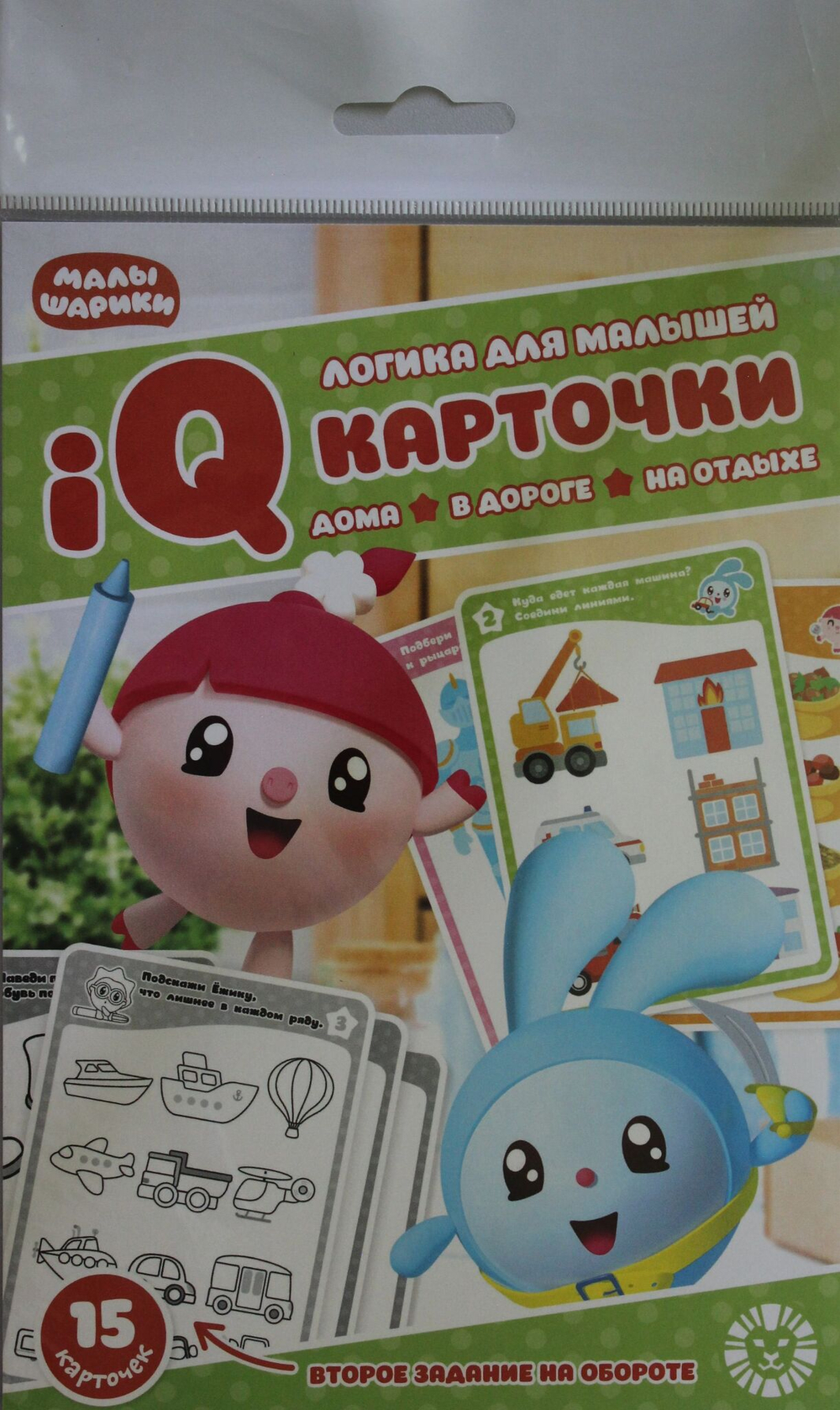 Развивающий набор. Логика для малышей. Карточки IQ 15 шт. "М