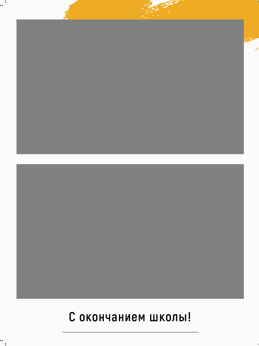 PSD-Шаблон фотокниги "Simple"