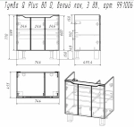 Тумба с раковиной подвесная/напольная Dreja Q PLUS (D) 80 белый глянец