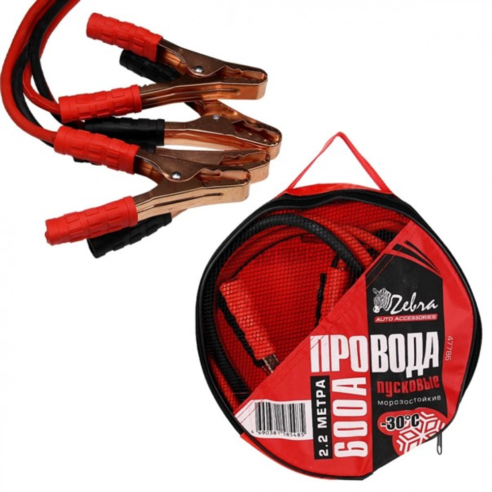 Провода прикуривателя 600А (в сумке) Zebra 47786