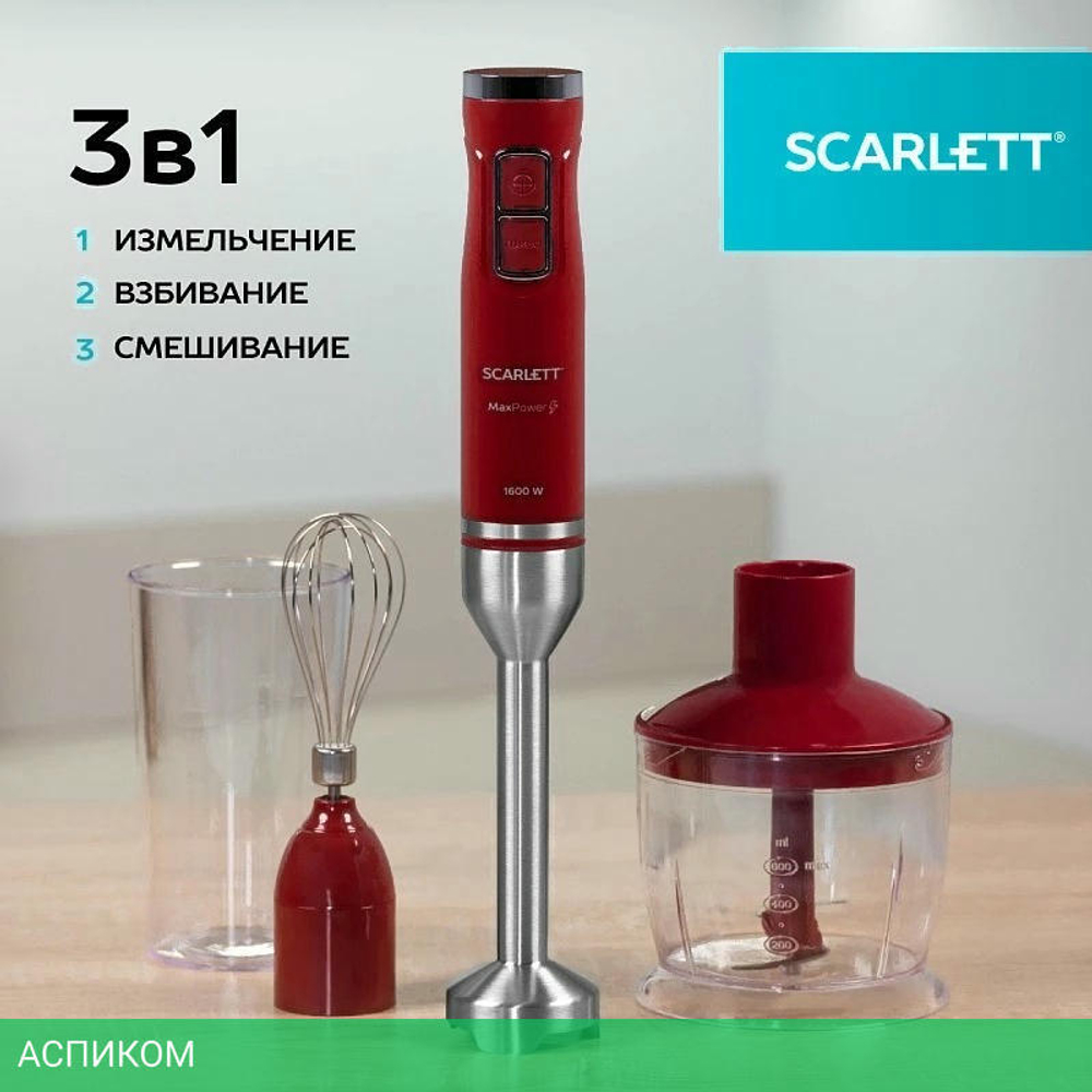 Блендер Scarlett SC-HB42F68