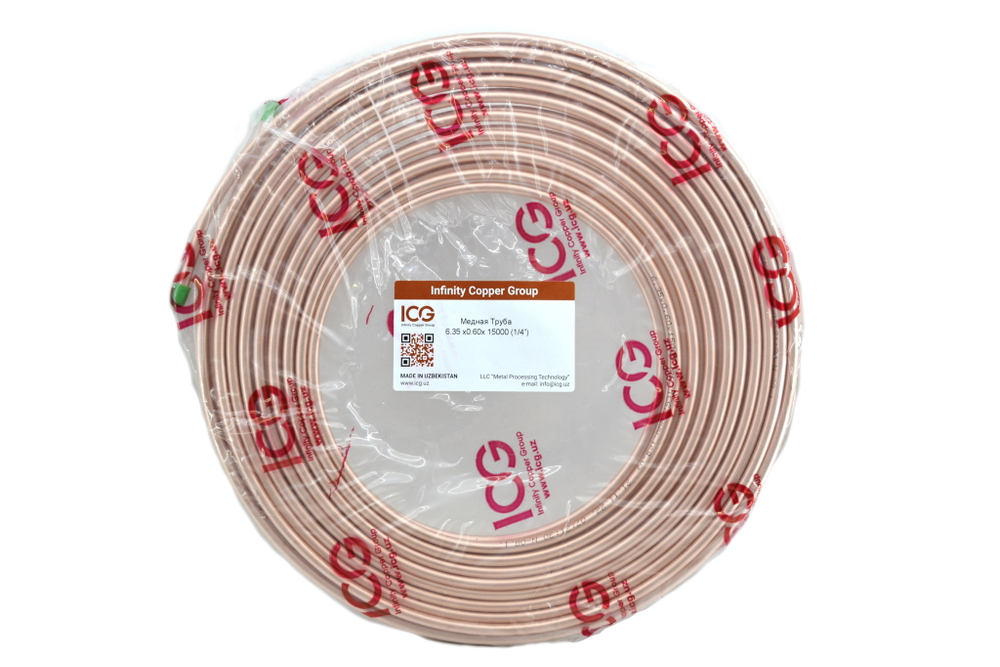 Труба медная 1/4" (6,35х0,60) в бухте 15 м