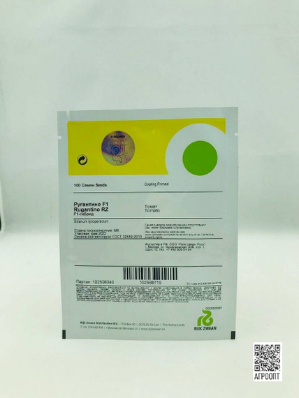 Ругантино F1 семена томата индетерминантного (Rijk Zwaan / Райк Цваан) упаковка 100 шт. – фото 10