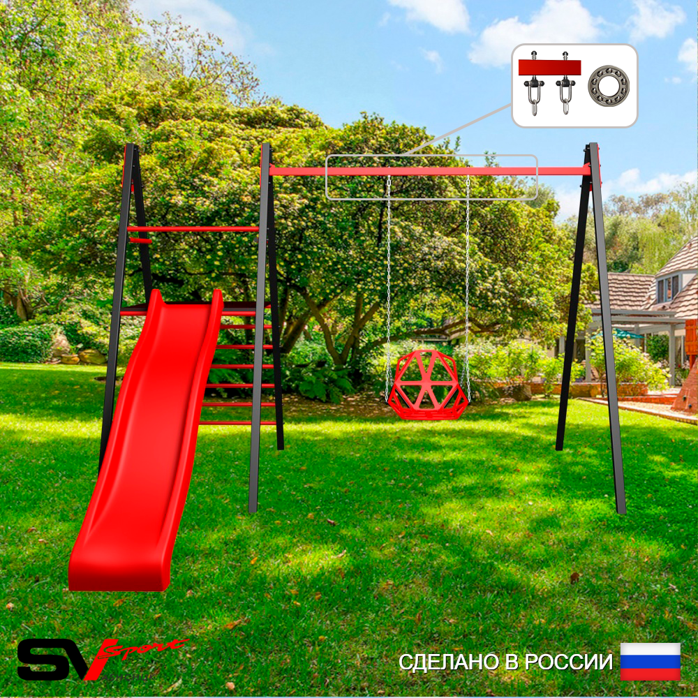 Уличные качели Sv Sport Maxi с горкой УК148П1 (3.4м/Со спинкой/Подвесы на подш 1к)
