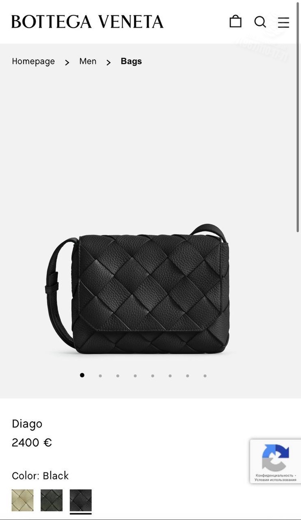 Сумка через плечо Bottega Veneta