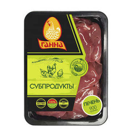 Печень цыплят-бройлеров 900г. Ганна