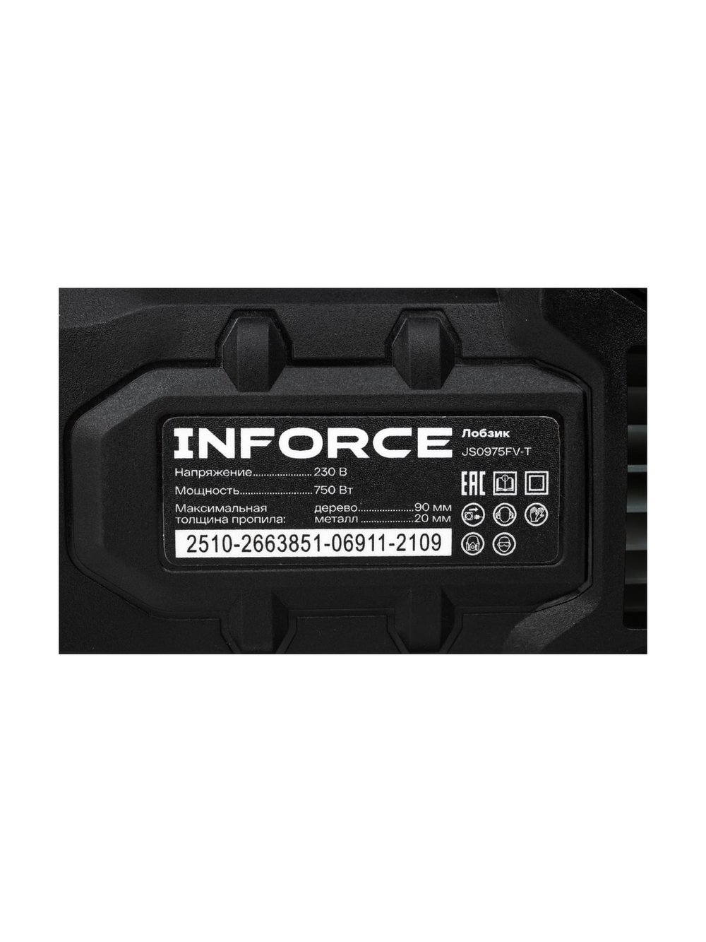 Лобзик Inforce JS0975FV-T