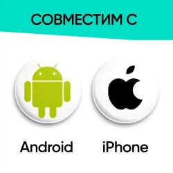 Эндоскоп поворотный автомобильный 5.5 мм дизель/бензин Wi-Fi