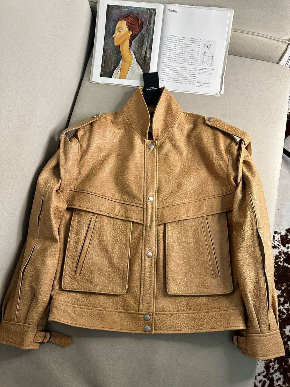 Кожаная куртка Yves Saint Laurent
