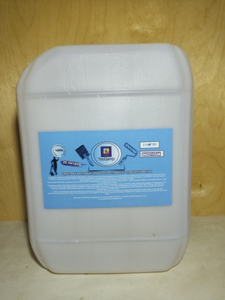 Грунтовка акриловая антибактериальная глубокого проникновения 20 литров   СТАНДАРТ