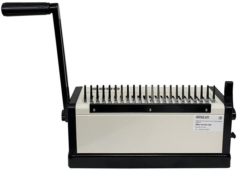 Брошюровщик  Office Kit B2125N