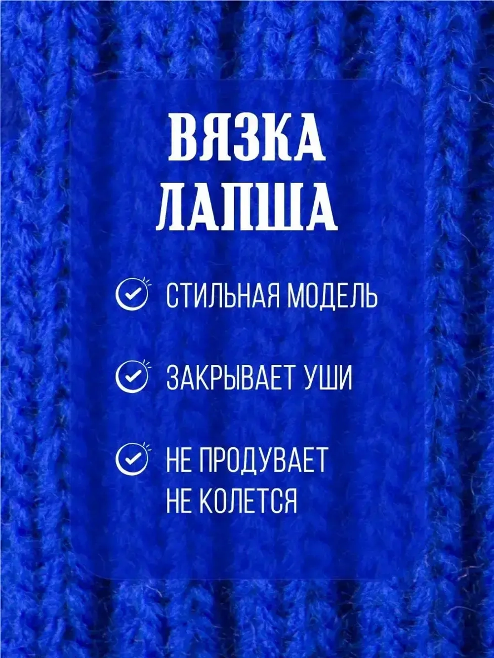 Шапка вязаная демисезонная для девочки