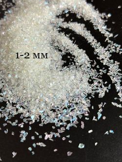 Стеклянная крошка Жемчужная 1