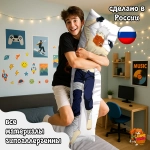 Дакимакура Naruto Какаши Хатаке