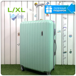 Большой чемодан King of King, Мятный, L