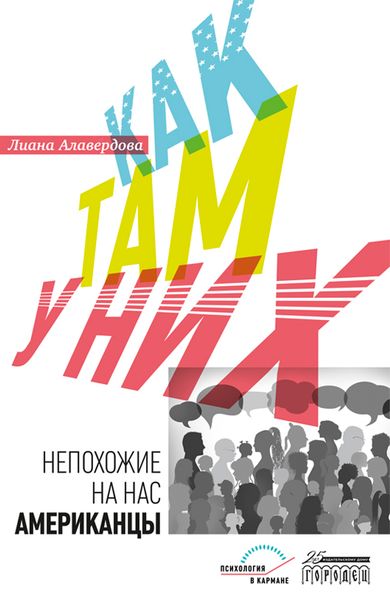 Алавердова Лиана
