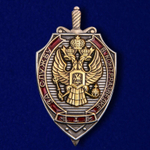 Знак "За службу в контрразведке" 1 степени Учреждение:12.07.1994 №1838