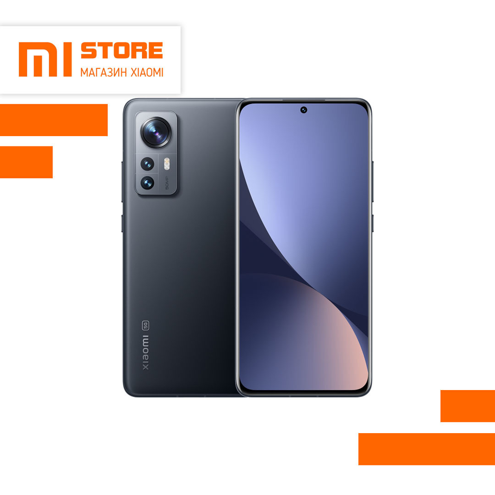 Смартфон Xiaomi 12x 8/256 Gray