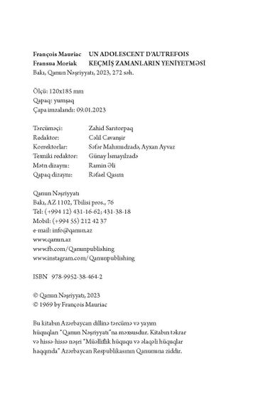 Keçmiş zamanların yeniyetməsi