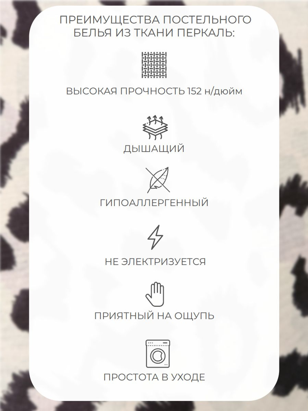 Наволочка 70х70 Перкаль Хлопок Рыбы 1 шт.