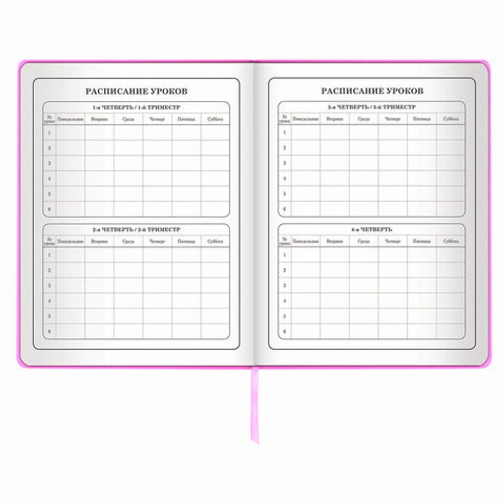 Дневник 1-4 класс 48 л., обложка кожзам (твердая), печать, аппликация, ЮНЛАНДИЯ, "ОЛЕНЕНОК", 105937