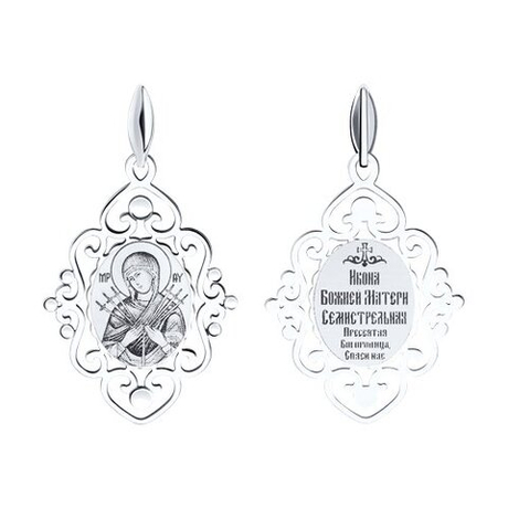 Икона БМ Семистрельная из серебра