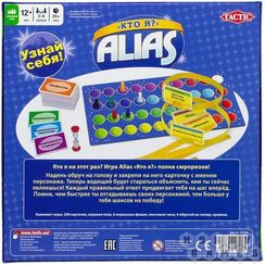 I am Alias