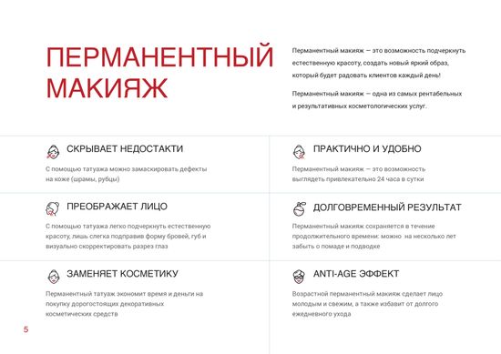 Красивое Лицо Всегда - пигмент корректор бровный "Закат"